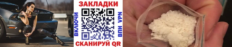 Цена Балтийск APVP  Меф  Амфетамин  Галлюциногенные грибы  Конопля  Кокаин  Бутират  ГАШ 
