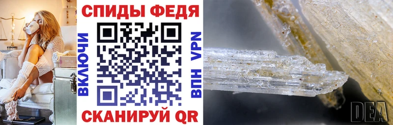 купить закладку  мега ССЫЛКА  АМФЕТАМИН VHQ  Балтийск 