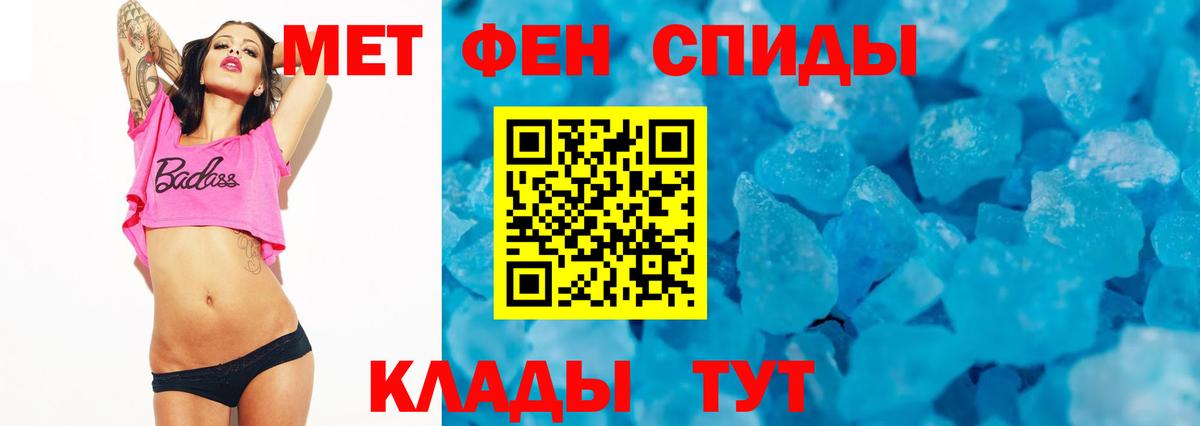 Балтийск  АМФ VHQ  АМФЕТАМИН  Вход с VPN 