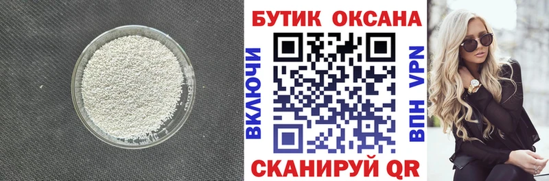 кракен рабочий сайт Балтийск Бутират 1.4BDO