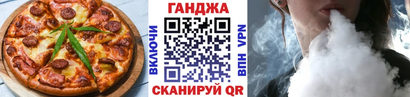Печенье с ТГК марихуана  магазин  наркотиков  Балтийск 