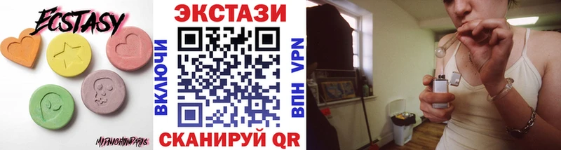 ЭКСТАЗИ TESLA  Балтийск 