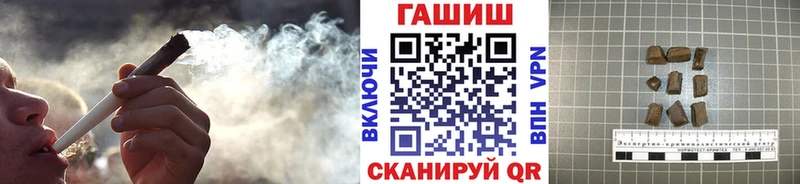 ГАШ 40% ТГК  магазин продажи   Балтийск 