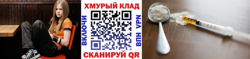 как найти наркотики  Балтийск  ГЕРОИН гречка 