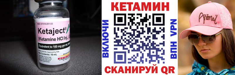 продажа наркотиков  kraken онион  Кетамин ketamine  Балтийск 