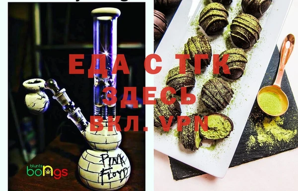 прущая мука Балахна