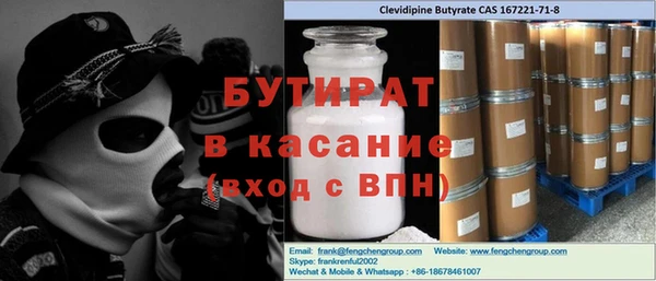 прущая мука Балахна