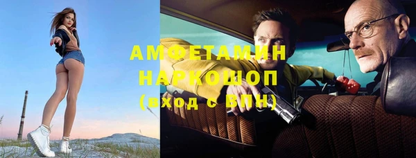 таблы Балабаново