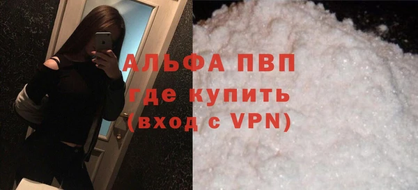 таблы Балабаново