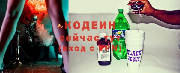 таблы Баксан