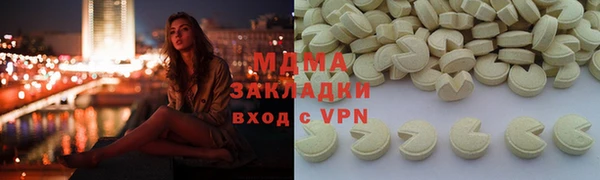 прущая мука Балахна