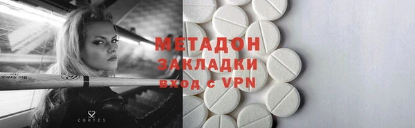 таблы Балабаново