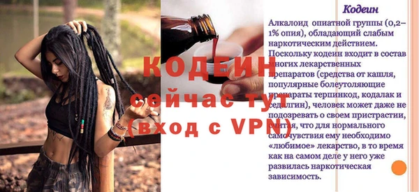 таблы Баксан