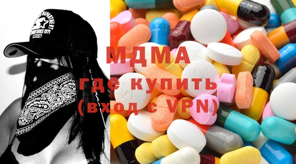 МДМА Сосновый Бор
