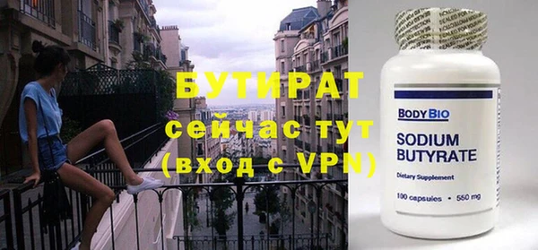 таблы Балабаново