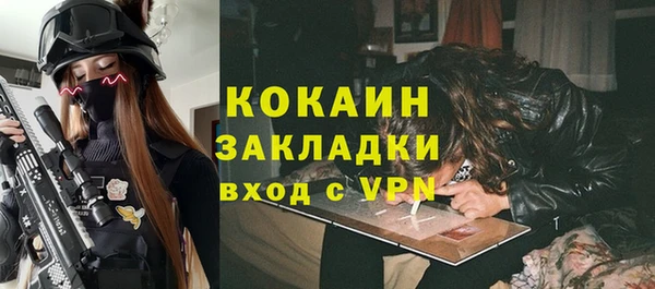 прущая мука Балахна