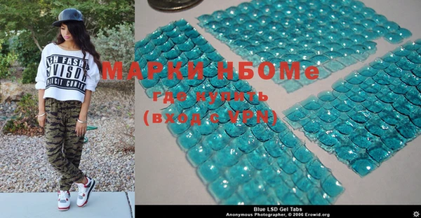 прущая мука Балахна