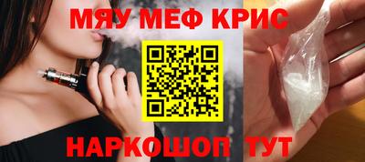 дживик Северобайкальск