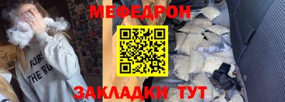 mdma Севастополь