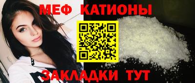 mdma Севастополь