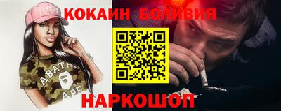 mdma Севастополь
