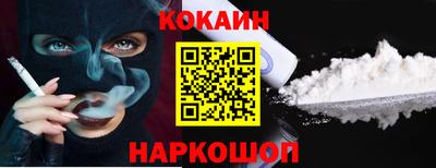 дживик Северобайкальск