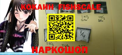 mdma Севастополь