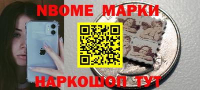 mdma Севастополь