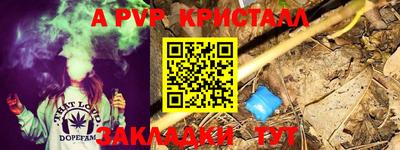 дживик Северобайкальск
