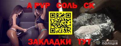 дживик Северобайкальск