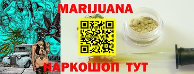 mdma Севастополь