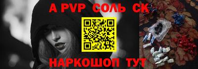 mdma Севастополь