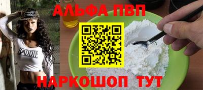 mdma Севастополь