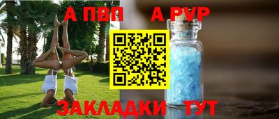 mdma Севастополь