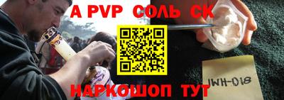 mdma Севастополь
