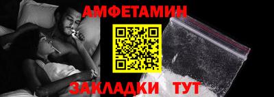 прущая мука Рыбинск