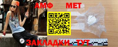 mdma Севастополь