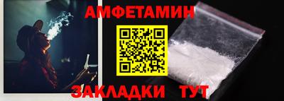дживик Северобайкальск