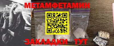 mdma Севастополь