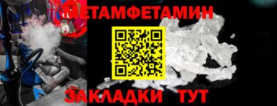 дживик Северобайкальск