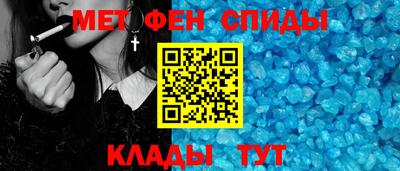 mdma Севастополь