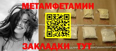 mdma Севастополь