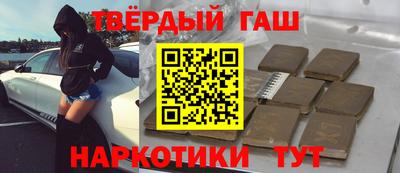 mdma Севастополь