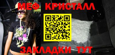 прущая мука Рыбинск