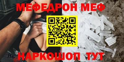 дживик Северобайкальск
