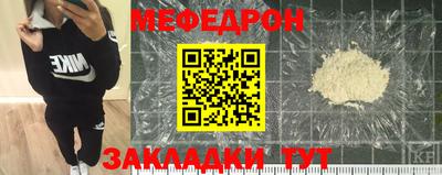дживик Северобайкальск