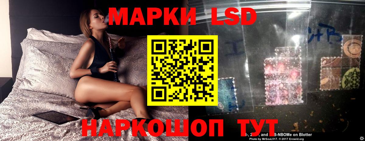 Балтийск  ЛСД экстази кислота  Лсд 25 экстази    ссылки  Вход с VPN 
