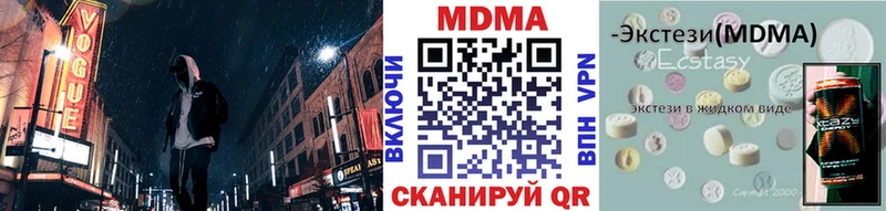МДМА VHQ  как найти закладки  Балтийск 