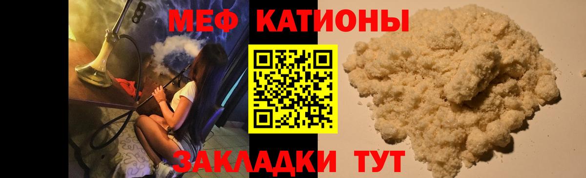 МЕФ мука Балтийск
