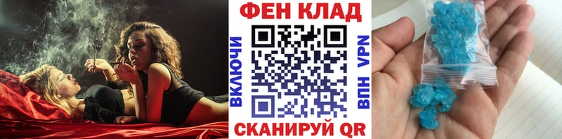 цены   Балтийск  Первитин витя 